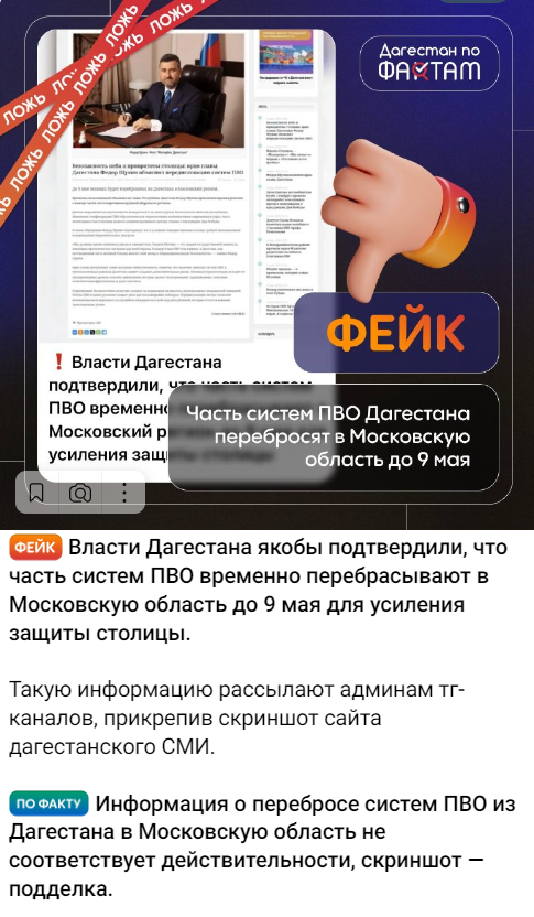 Apaiapitpa
