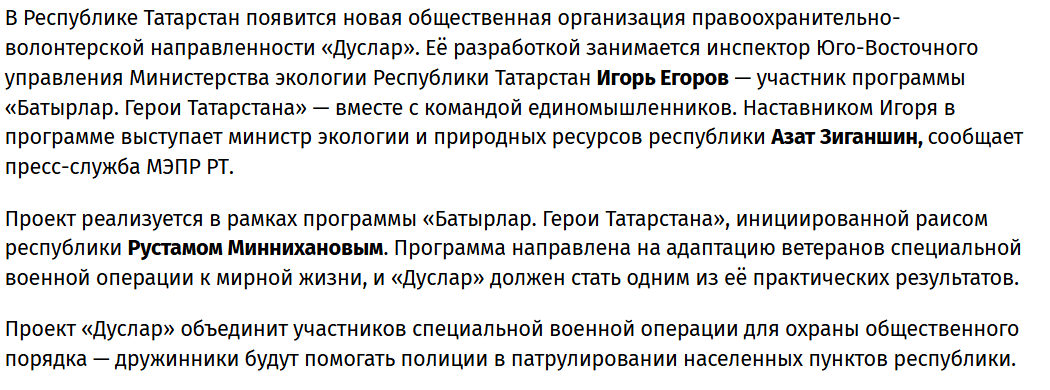 Aprtptor