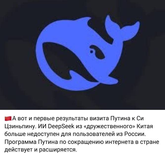 Dipsik