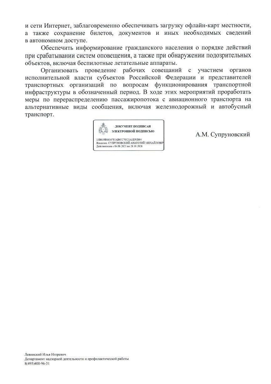Image 2026 05 04 145957