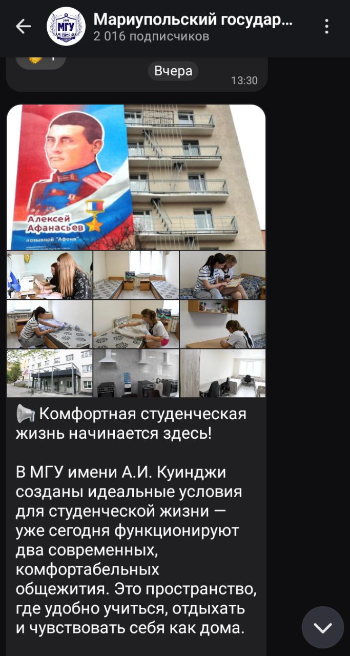 Для статьи