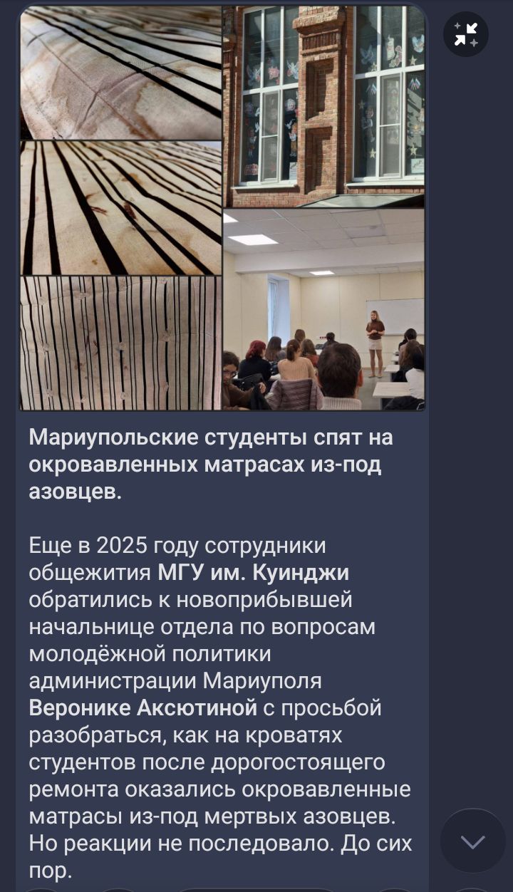 Для статьи