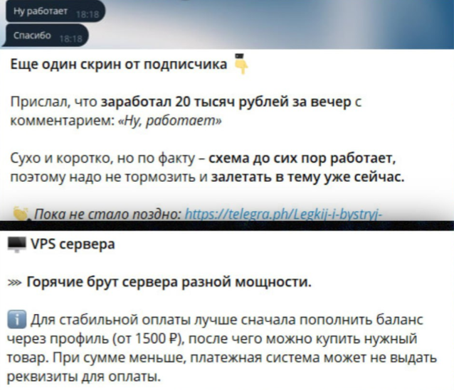 Ipaitpt