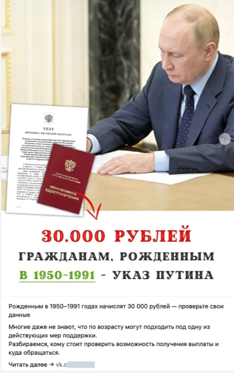 Iparpatrpa