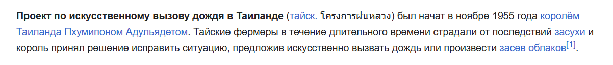 Iprrtprtr I