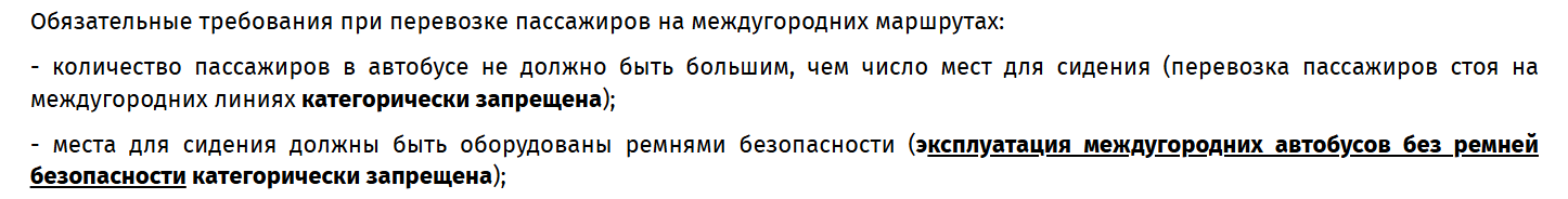 Iptpip