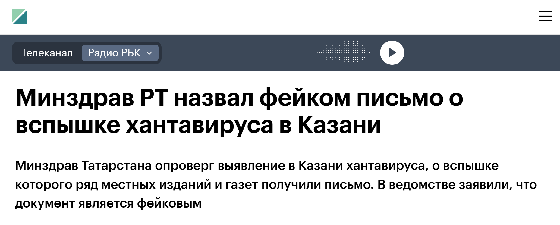Kazan Oproverg