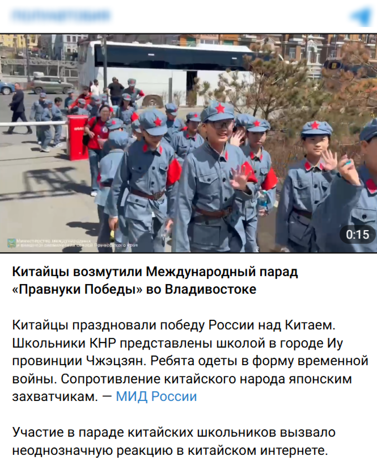 Kiatjskie Shkolnikim