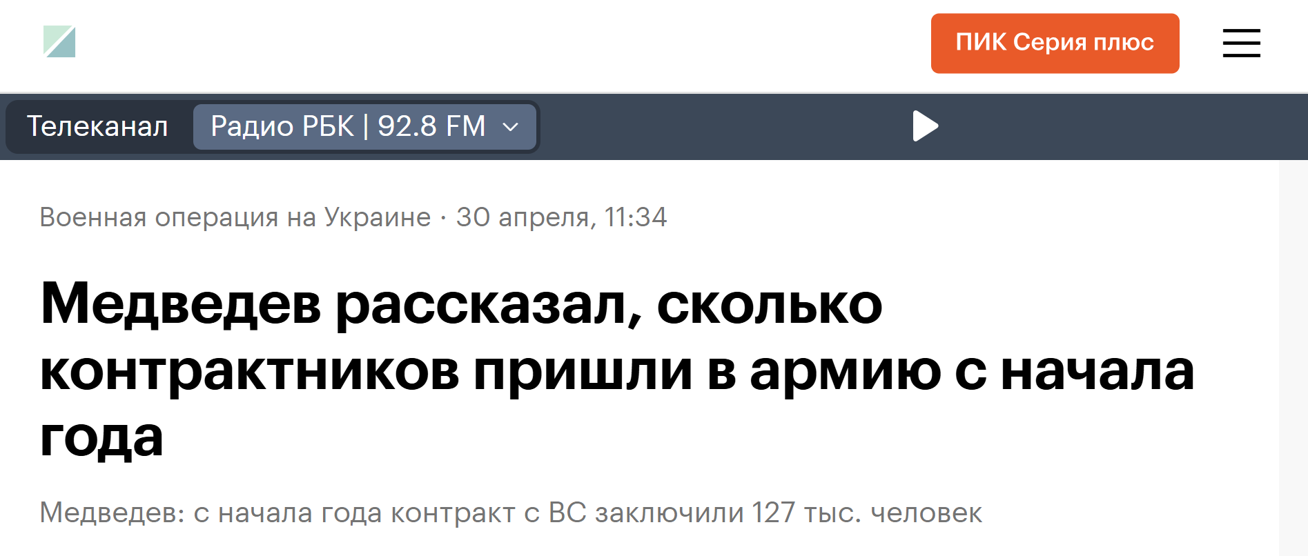Medvedev