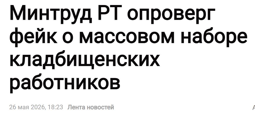 Mintrud Rt Opr