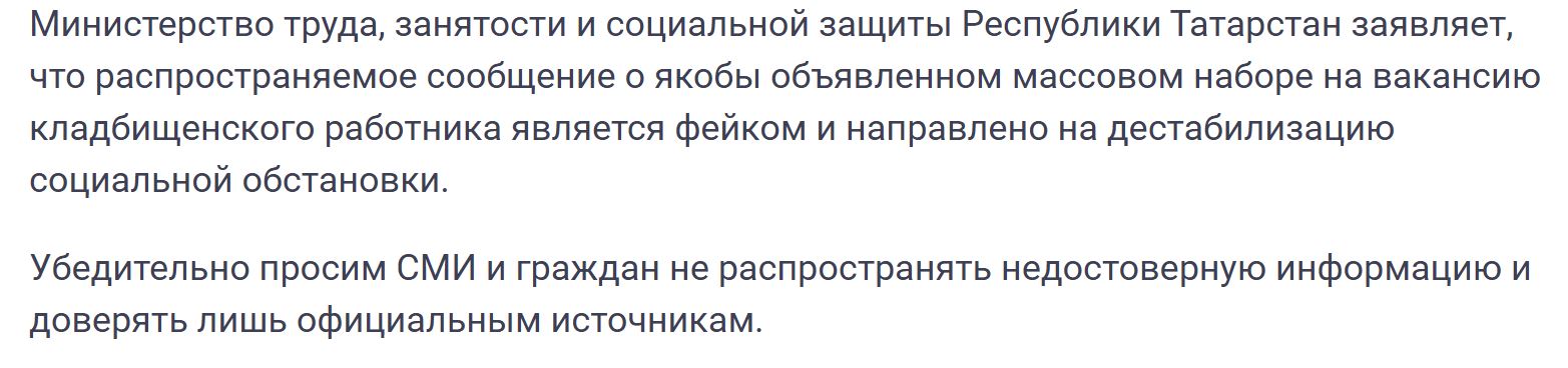 Mintrud Rt