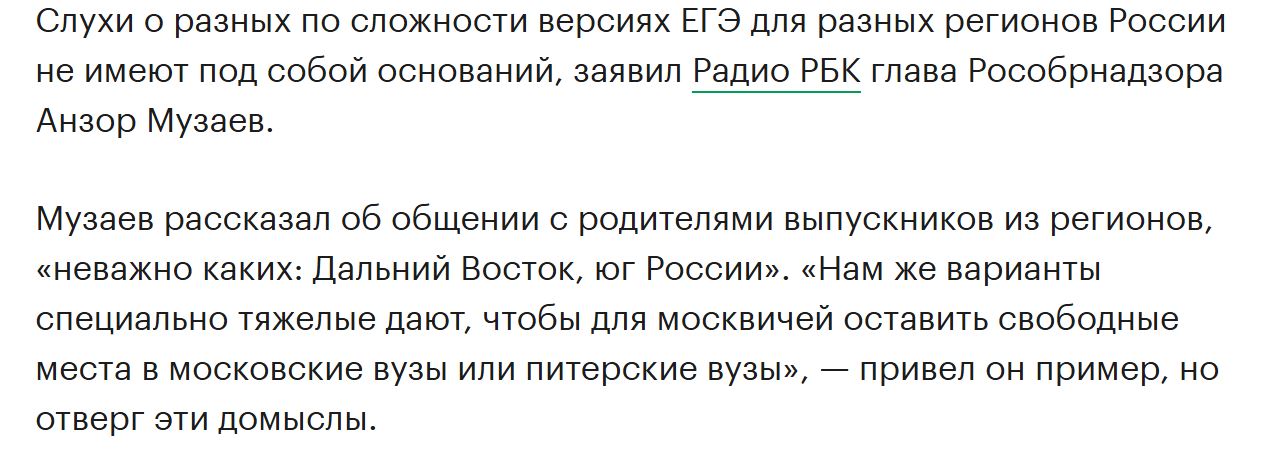 Muzaev