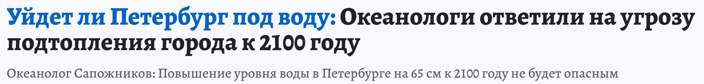 Ne Opasno