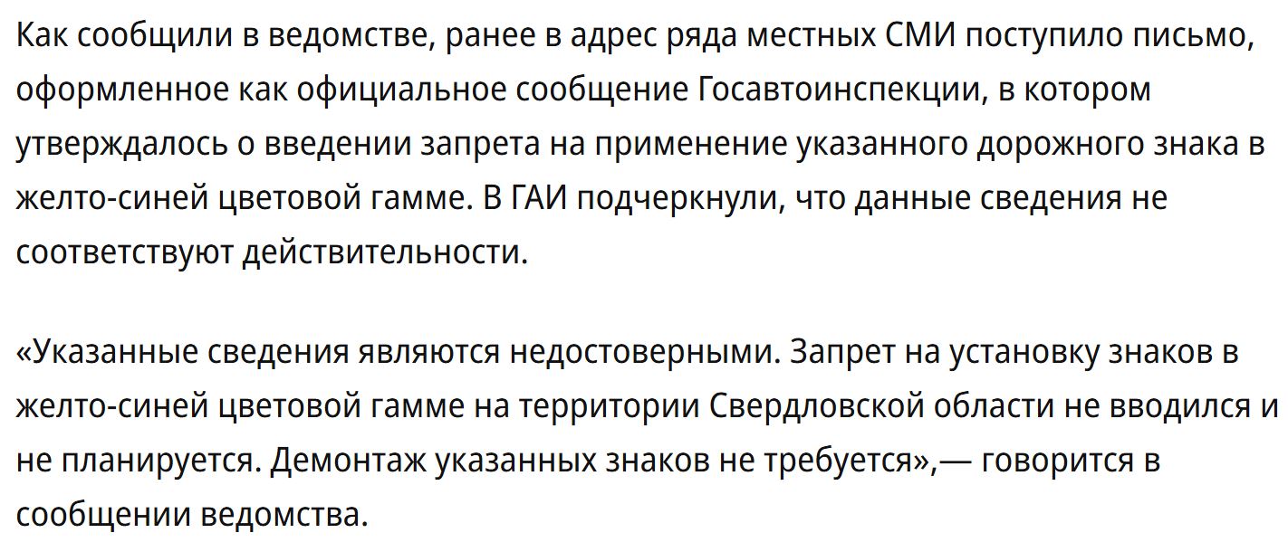 Opr Znak