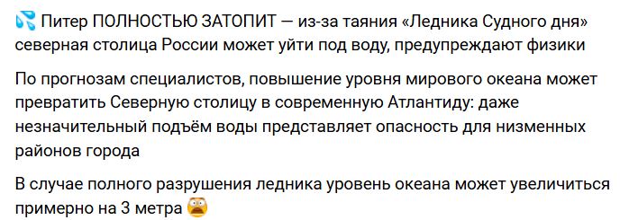 Piter Zatopit