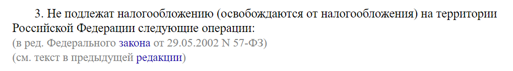 Ptrtrt
