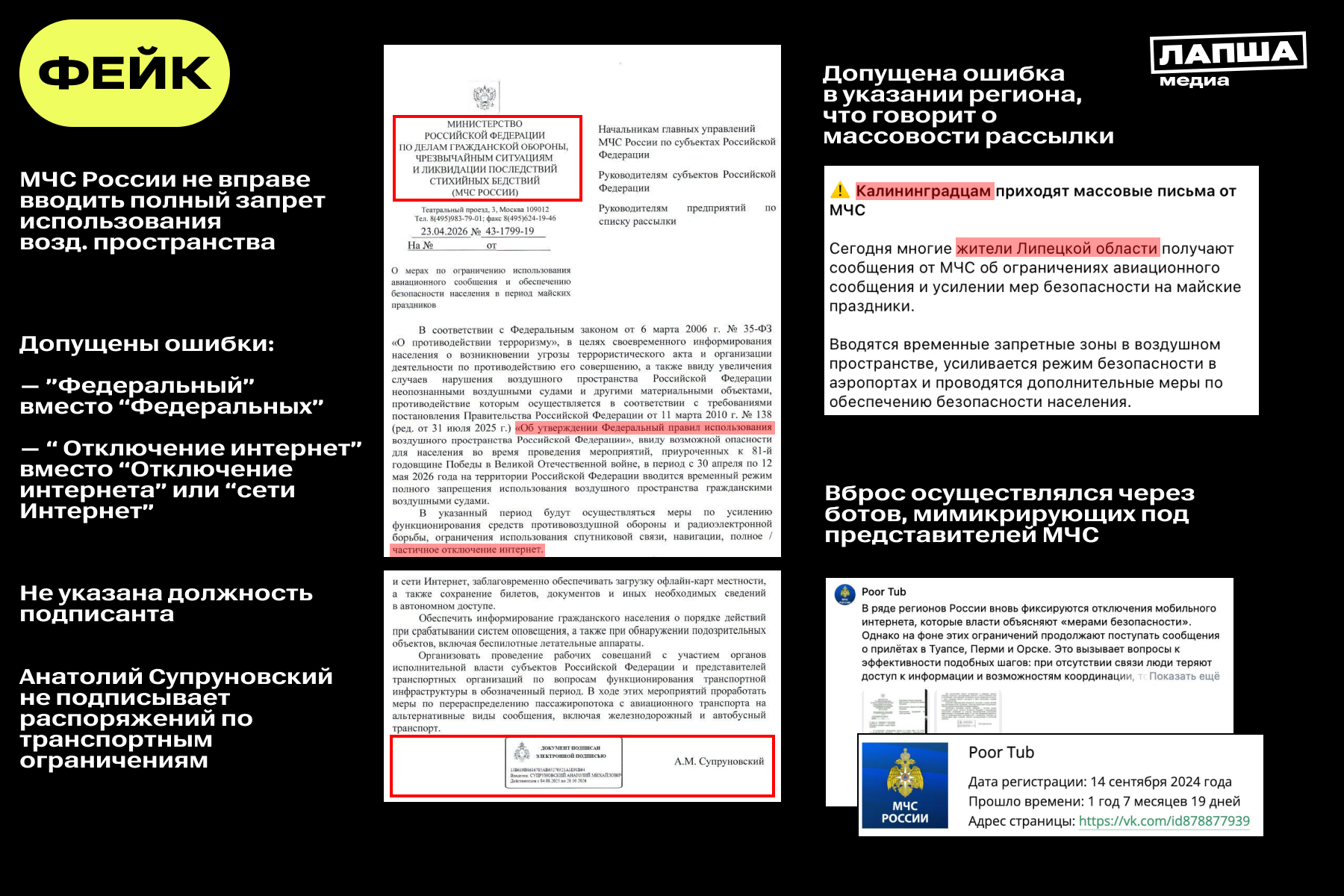 Razbor Ok 1 6