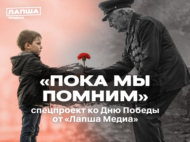 9 мая