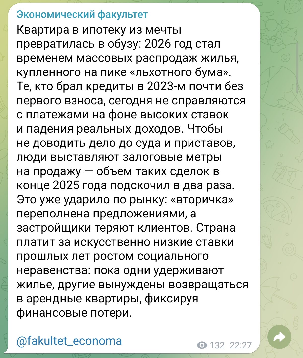 Screenshot 2026 05 20 11 36 55 971 Org.telegram.messenger Edit