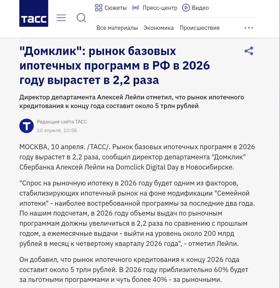 Screenshot 2026 05 20 13 06 10 567 Com.android.chrome Edit