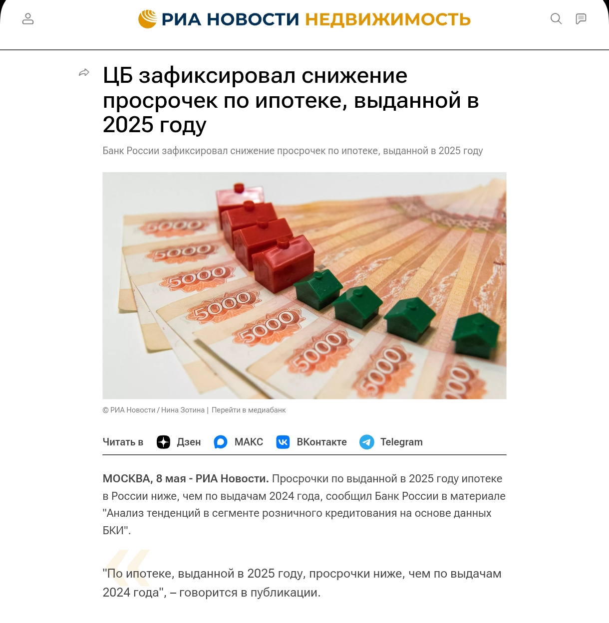 Screenshot 2026 05 20 13 07 31 116 Com.android.chrome Edit