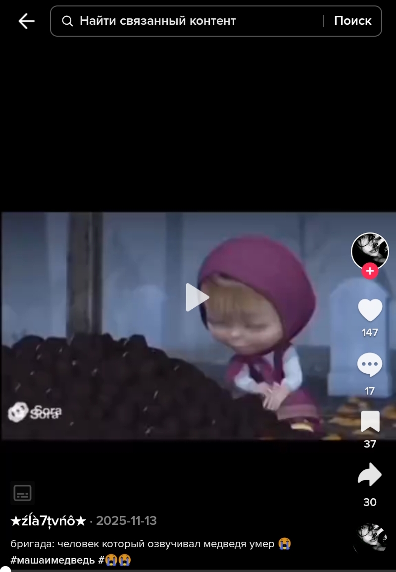 Screenshot 20260505 201102