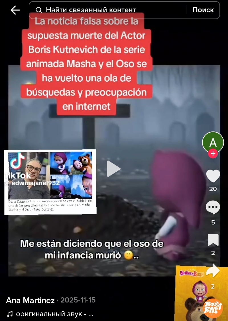 Screenshot 20260505 201421