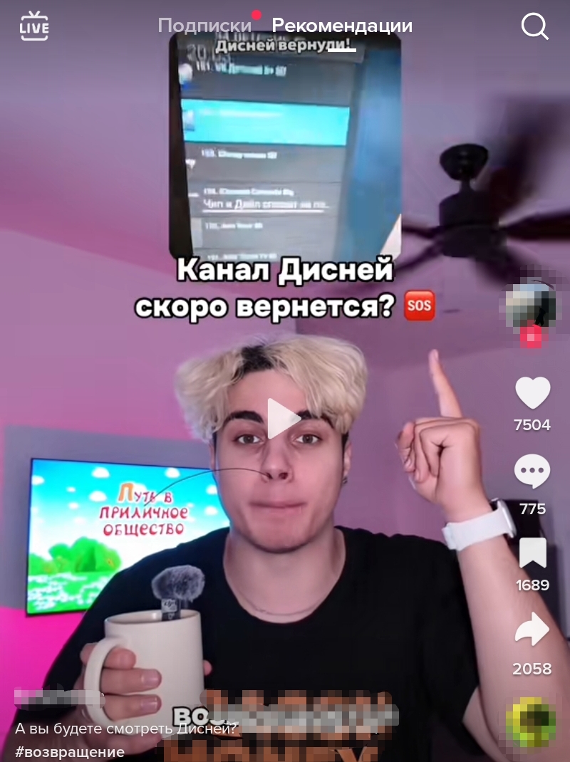 Screenshot 20260522 151321