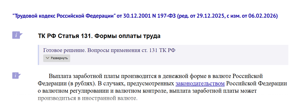 Snimok Jekrana 2026 05 01 151602