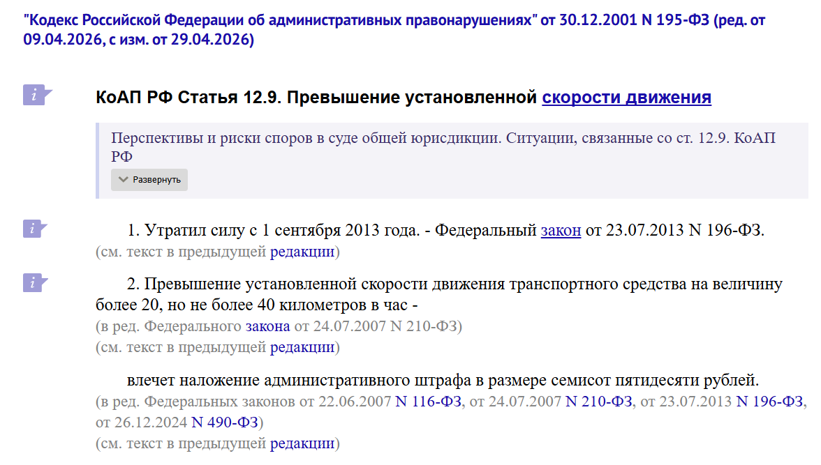 Snimok Jekrana 2026 05 01 152955