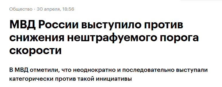 Snimok Jekrana 2026 05 01 153037