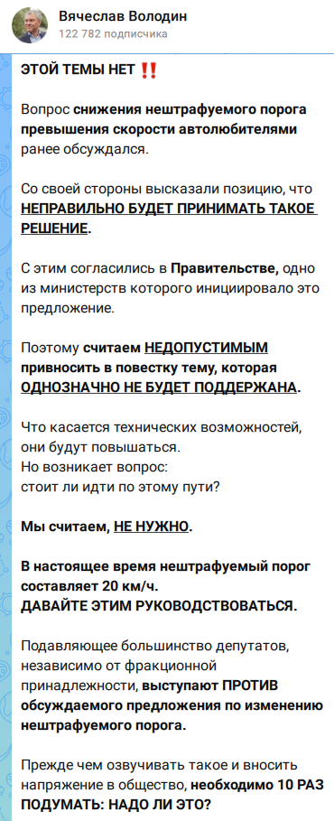 Snimok Jekrana 2026 05 01 153325