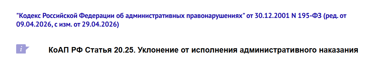 Snimok Jekrana 2026 05 04 150130