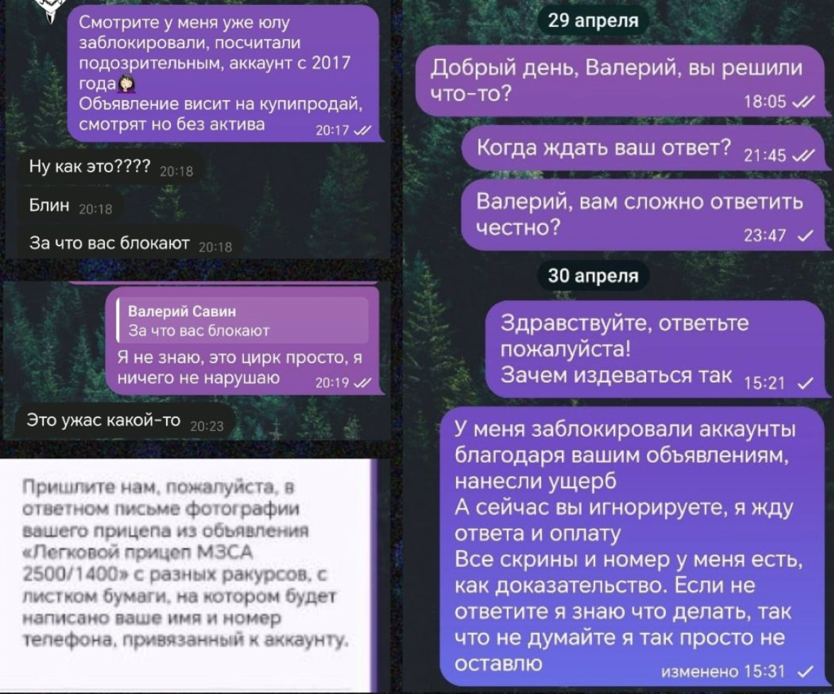 Snimok Jekrana 2026 05 05 V 11.21.13