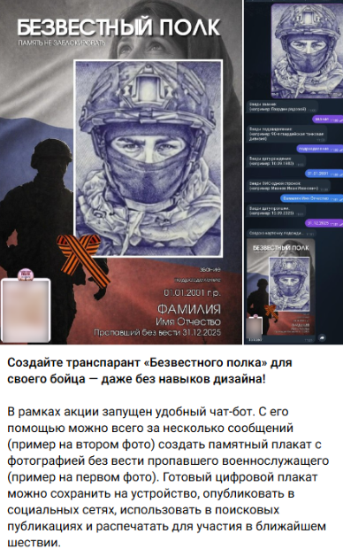 Snimok Jekrana 2026 05 06 112736