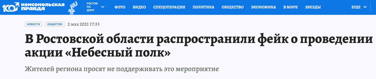 Snimok Jekrana 2026 05 06 114049