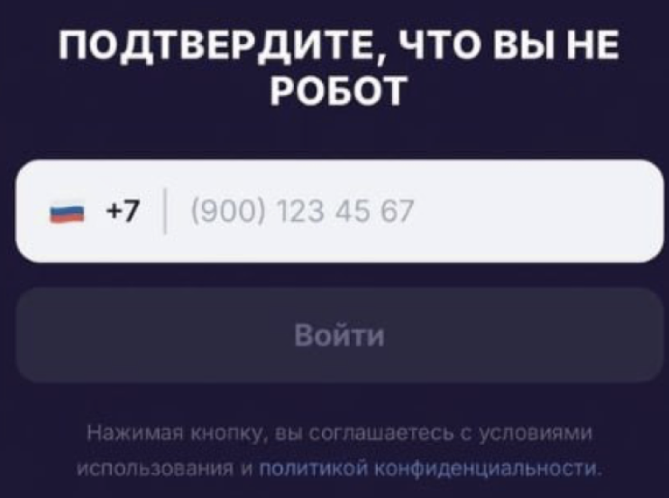 Snimok Jekrana 2026 05 06 V 11.19.56