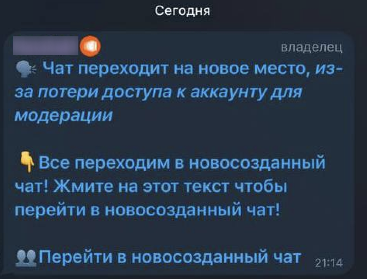 Snimok Jekrana 2026 05 06 V 11.20.05