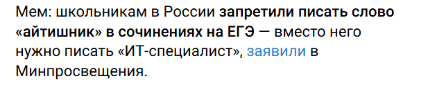 Snimok Jekrana 2026 05 08 153015