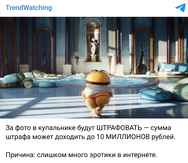 Snimok Jekrana 2026 05 08 161648