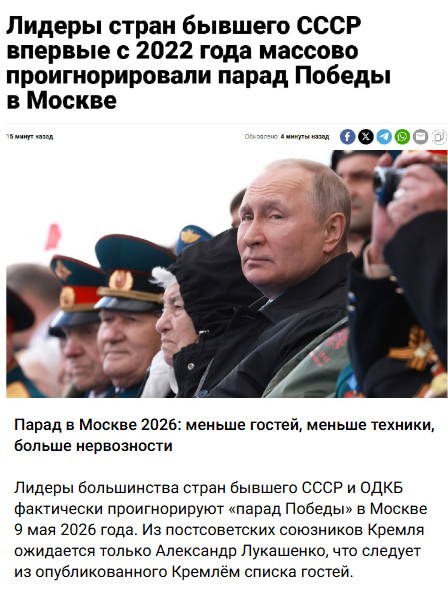 Snimok Jekrana 2026 05 09 111333