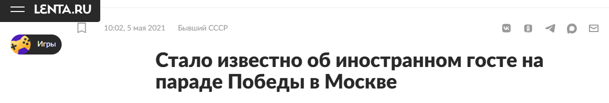 Snimok Jekrana 2026 05 09 114440