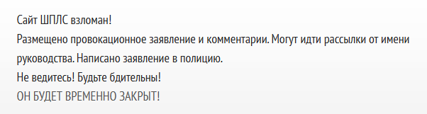 Snimok Jekrana 2026 05 13 143228