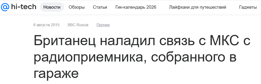 Snimok Jekrana 2026 05 15 122107