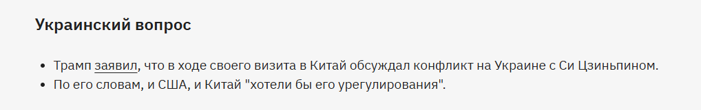 Snimok Jekrana 2026 05 19 161224