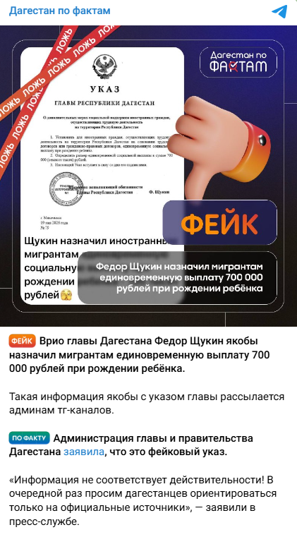 Snimok Jekrana 2026 05 19 183210