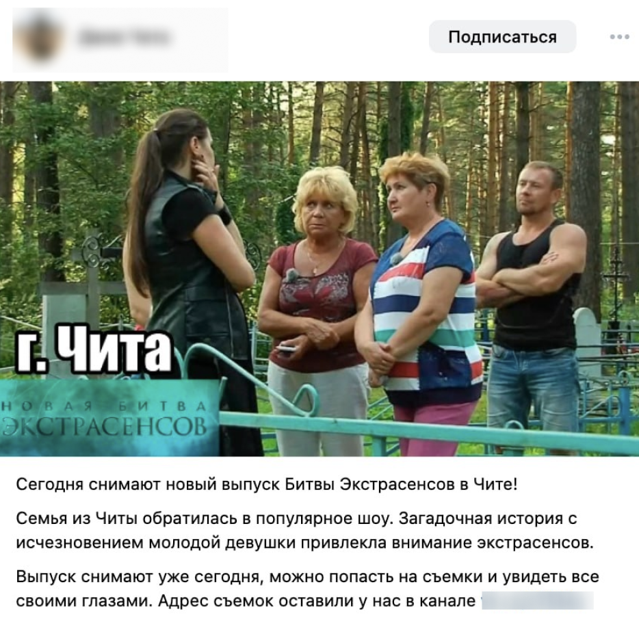 Snimok Jekrana 2026 05 20 V 13.49.14