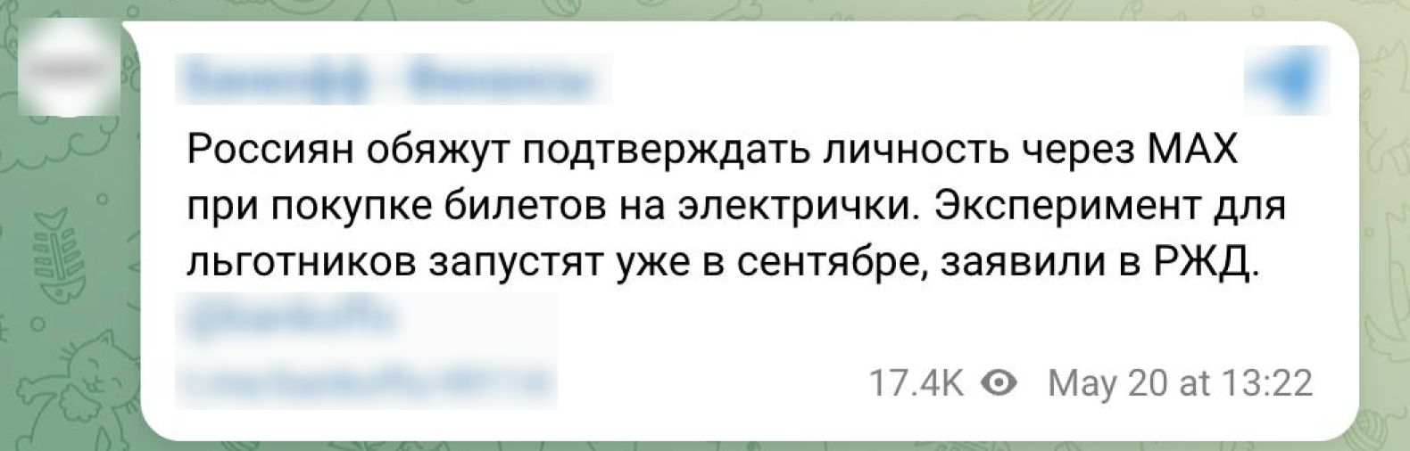 Snimok Jekrana 2026 05 20 V 18.25.19