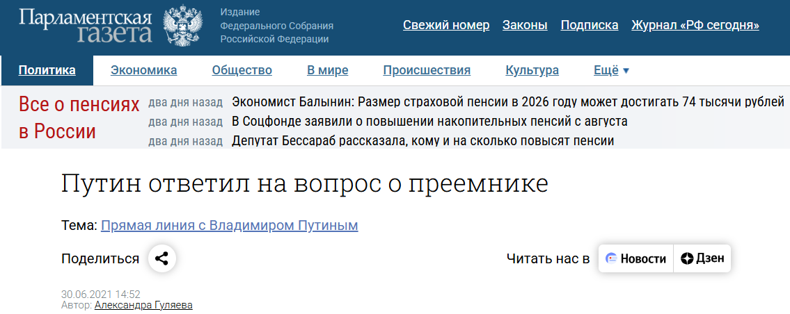 Snimok Jekrana 2026 05 21 174721
