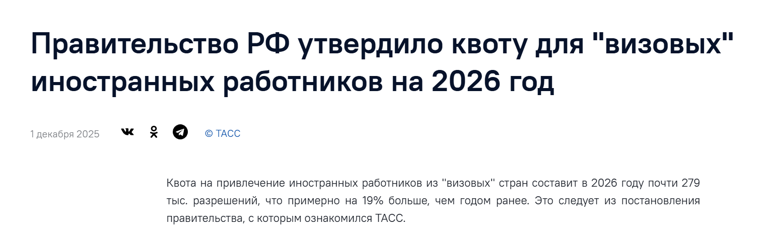 Snimok Jekrana 2026 05 24 141034